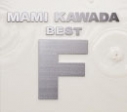 【アルバム】川田まみ/MAMI KAWADA BEST “F” 初回限定盤の画像