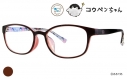 【グッズ-メガネ】コウペンちゃん コラボメガネ koupen PC 01-c2 ブラウンの画像