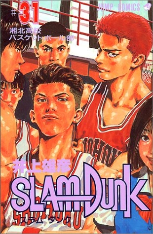 Slam Dunk スラムダンク アニメ声優 キャラクター 登場人物最新情報一覧 アニメイトタイムズ