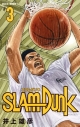 【コミック】SLAM DUNK -スラムダンク- 新装再編版(3)の画像