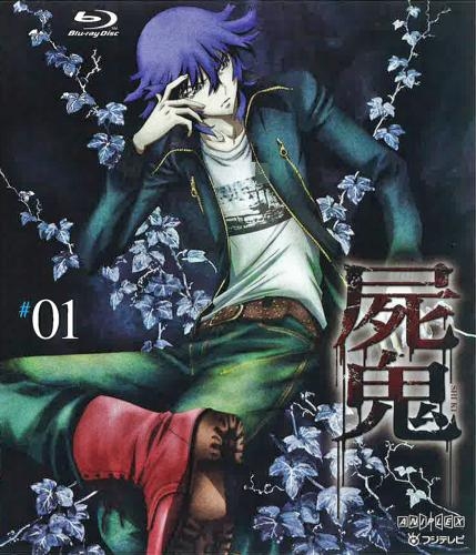 【Blu-ray】TV 屍鬼 1 通常版