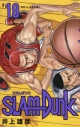 【コミック】SLAM DUNK -スラムダンク- 新装再編版(18)の画像