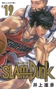 【コミック】SLAM DUNK -スラムダンク- 新装再編版(19)の画像
