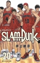 【コミック】SLAM DUNK -スラムダンク- 新装再編版(20)の画像