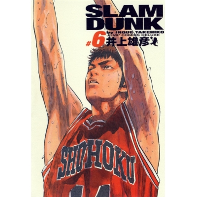 【コミック】SLAM DUNK -スラムダンク- 完全版(6)