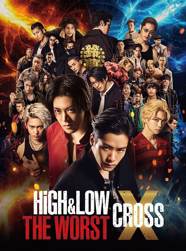 【Blu-ray】HiGH&LOW THE WORST X 通常版
