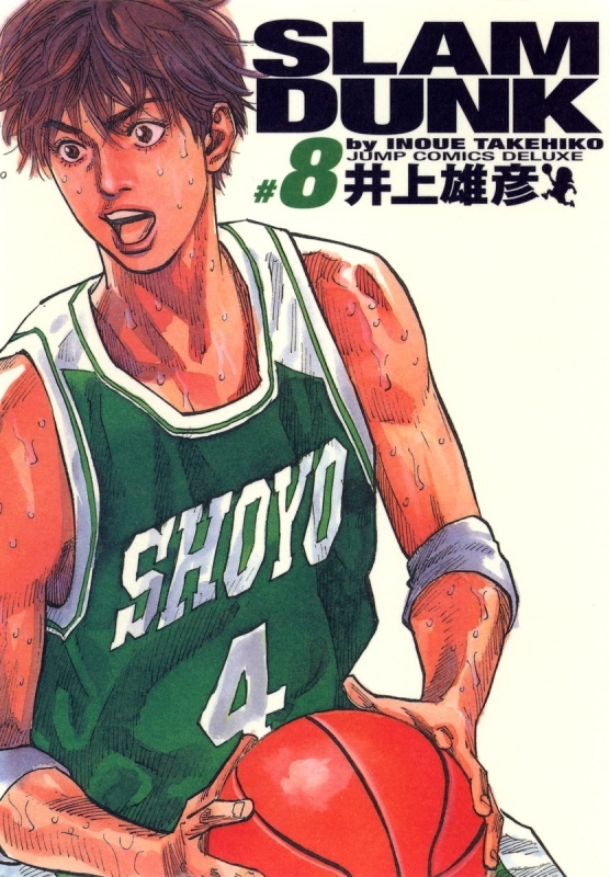 4ページ目 Slam Dunk スラムダンク ネタバレ解説 全試合網羅 アニメイトタイムズ