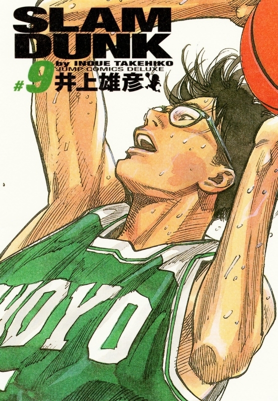 4ページ目 Slam Dunk スラムダンク ネタバレ解説 全試合網羅 アニメイトタイムズ