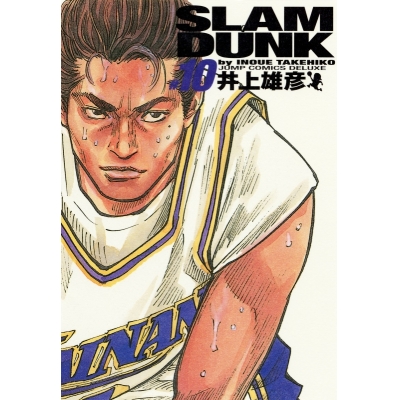 【コミック】SLAM DUNK -スラムダンク- 完全版(10)