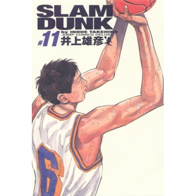 【コミック】SLAM DUNK -スラムダンク- 完全版(11)