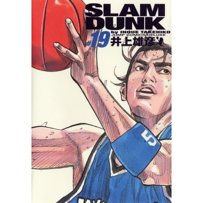 【コミック】SLAM DUNK -スラムダンク- 完全版(19)