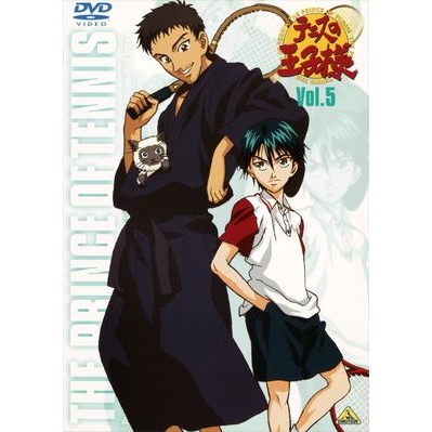 【DVD】TV テニスの王子様 Vol.5