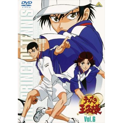 【DVD】TV テニスの王子様 Vol.6