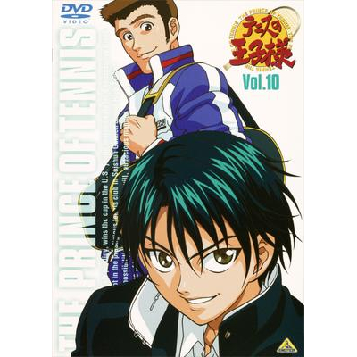【DVD】TV テニスの王子様 Vol.10