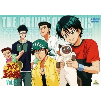 【DVD】TV テニスの王子様 Vol.12