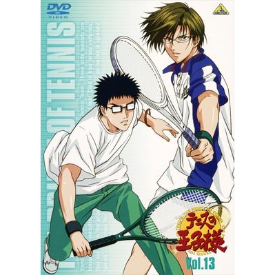 【DVD】TV テニスの王子様 Vol.13