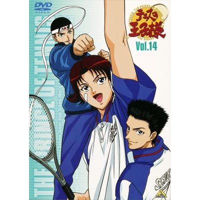 Dvd Tv テニスの王子様 Vol 14 アニメイト Dvd Tv テニスの王子様 Vol 14 アニメイト
