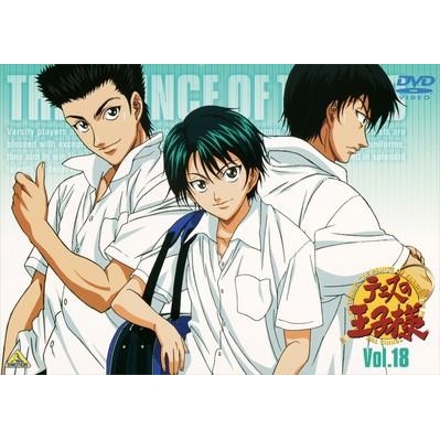 Dvd Tv テニスの王子様 Vol 18 アニメイト