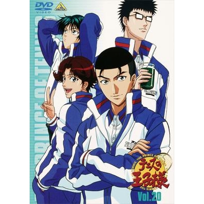 【DVD】TV テニスの王子様 Vol.20