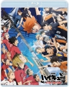 【セール対象】【Blu-ray】『劇場版ハイキュー!! ゴミ捨て場の決戦』Blu-ray 通常版の画像