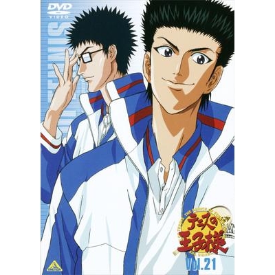 【DVD】TV テニスの王子様 Vol.21