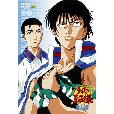 【DVD】TV テニスの王子様 Vol.22