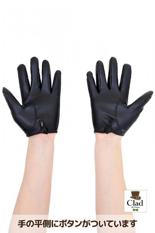 コスプレ サポートアイテム レザーグローブ ショート 黒 アニメイト