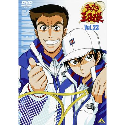 【DVD】TV テニスの王子様 Vol.23