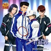 アルバム ミュージカル テニスの王子様 Remarkable 1st Match 不動峰 アニメイト