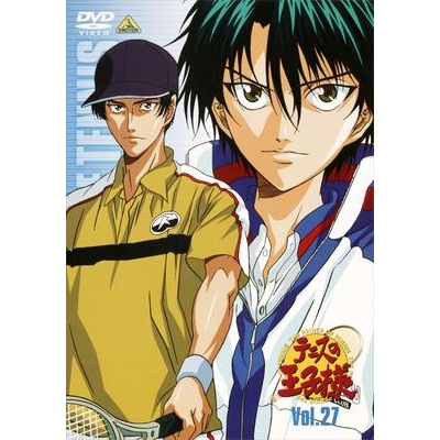 【DVD】TV テニスの王子様 Vol.27