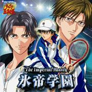 【アルバム】ミュージカル テニスの王子様 The Imperial Match 氷帝学園