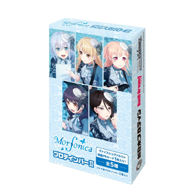 【グッズ-食品】Morfonica プロテインバーⅡ