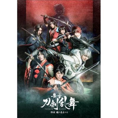 【DVD】舞台 刀剣乱舞 維伝 朧の志士たち 初回限定版