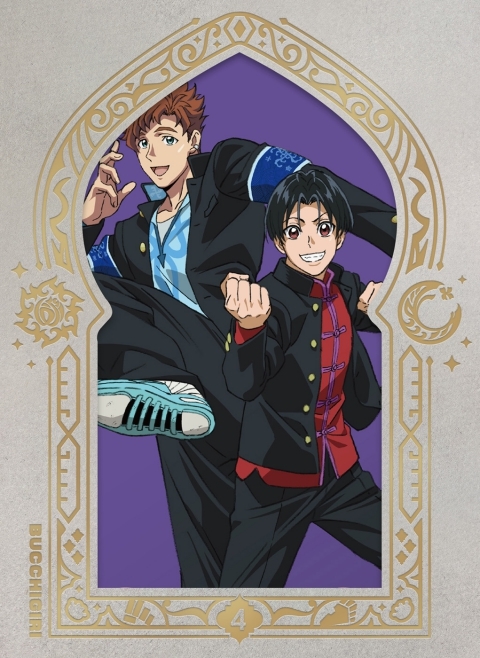 【セール対象】【Blu-ray】TV ぶっちぎり?! Vol.4 初回生産限定版