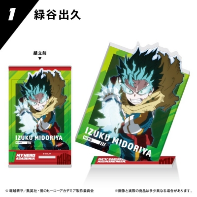 【グッズ-食品】僕のヒーローアカデミア フォトスタイルアクスタ