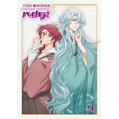 【Blu-ray】TV 美男高校地球防衛部ハイカラ!④