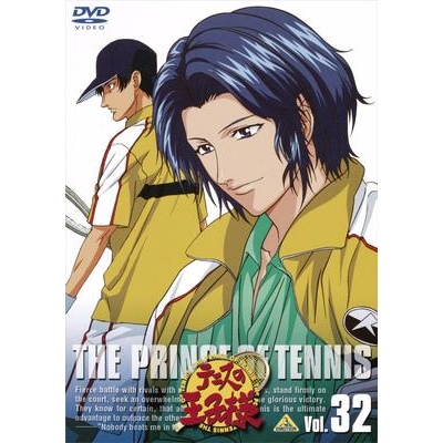 【DVD】TV テニスの王子様 Vol.32