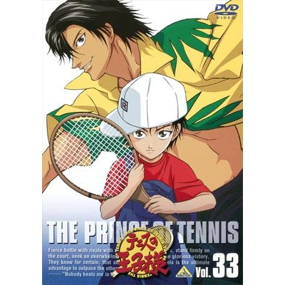 Dvd Tv テニスの王子様 Vol 33 アニメイト Dvd Tv テニスの王子様 Vol 33 アニメイト