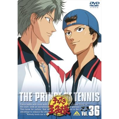 【DVD】TV テニスの王子様 Vol.36