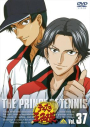 【DVD】TV テニスの王子様 Vol.37の画像
