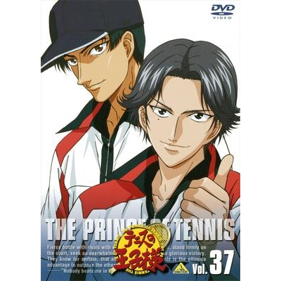 Dvd Tv テニスの王子様 Vol 37 アニメイト Dvd Tv テニスの王子様 Vol 37 アニメイト