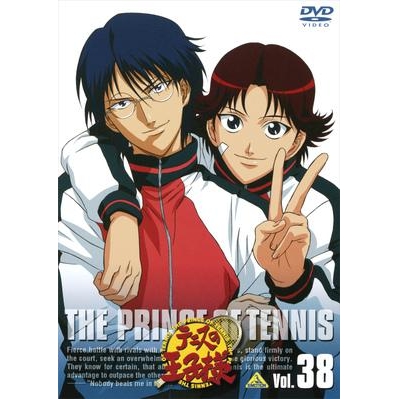 【DVD】TV テニスの王子様 Vol.38