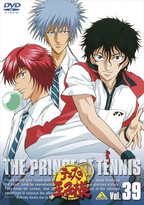DVD】TV テニスの王子様 Vol.39 | アニメイト