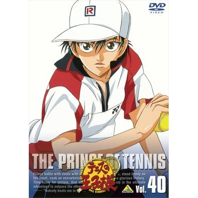 Dvd Tv テニスの王子様 Vol 40 アニメイト Dvd Tv テニスの王子様 Vol 40 アニメイト