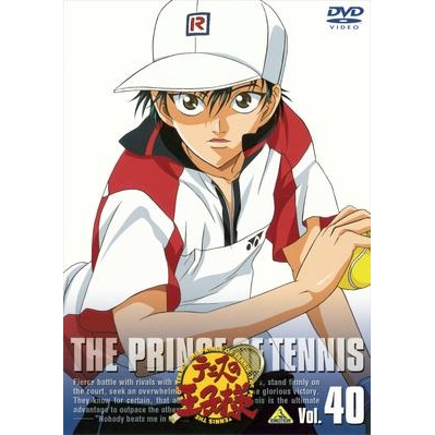 Dvd Tv テニスの王子様 Vol 40 アニメイト