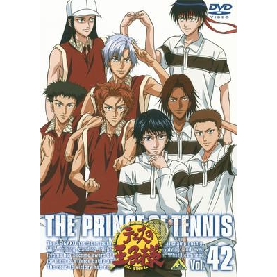 【DVD】TV テニスの王子様 Vol.42