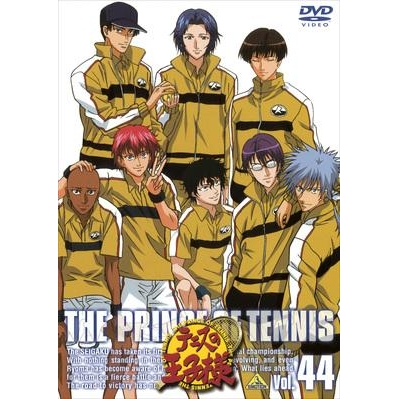 【DVD】TV テニスの王子様 Vol.44
