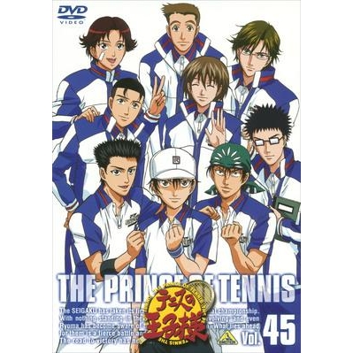 【DVD】TV テニスの王子様 Vol.45