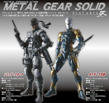 アクションフィギュア】METAL GEAR SOLID PLAY ARTS改 サイボーグ忍者 