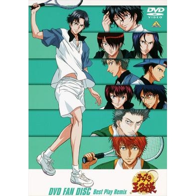 Dvd テニスの王子様 Dvd Fan Disc Best Play Remix アニメイト Dvd テニスの王子様 Dvd Fan Disc Best Play Remix アニメイト